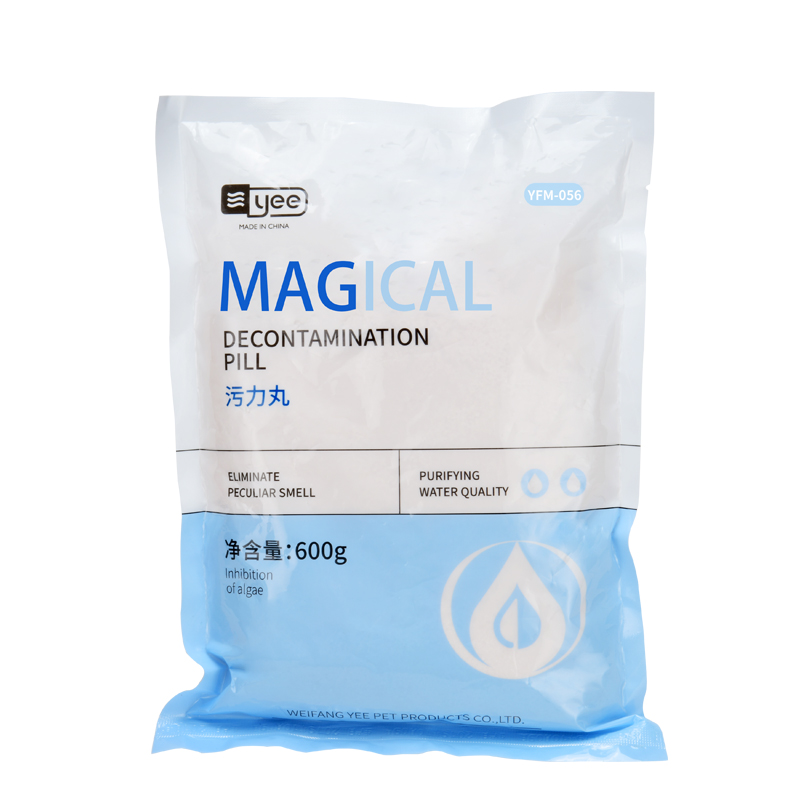 鱼缸污力丸净化水质活性炭蛋白棉净水剂水族专用去污丸除水滤材高清大图