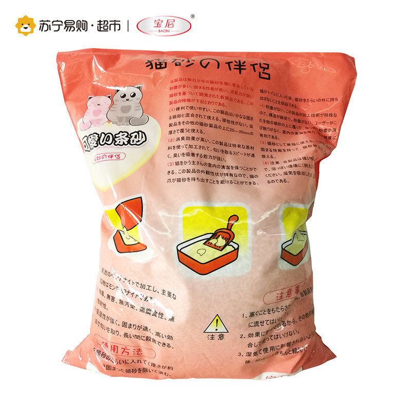 宝尼(BAONI)可爱的膨润土条形猫砂 5KG 结团猫砂
