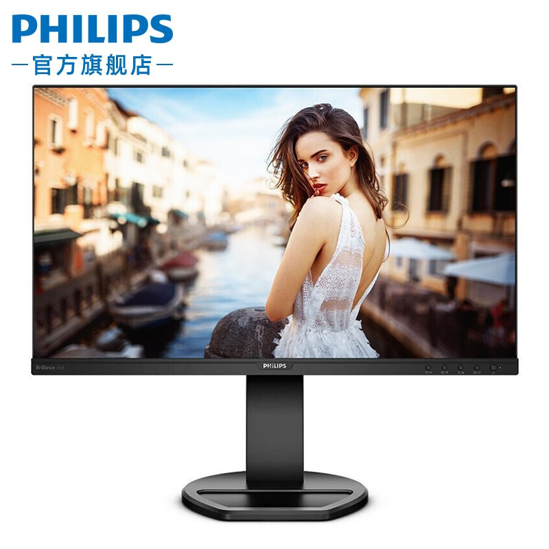 飞利浦(PHILIPS) 23.8英寸 241B8QJEB IPS技术广视角屏 旋转升降内置音箱 电脑显示器可壁挂