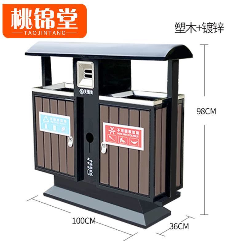 桃锦堂环卫垃圾桶100*36*98cm/个图片
