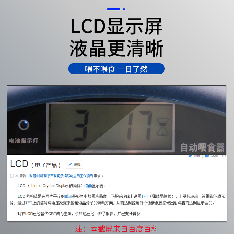 鱼池喂食器超大容量鱼塘自动定时投食器鱼缸投料机养鱼自动喂食器高清大图