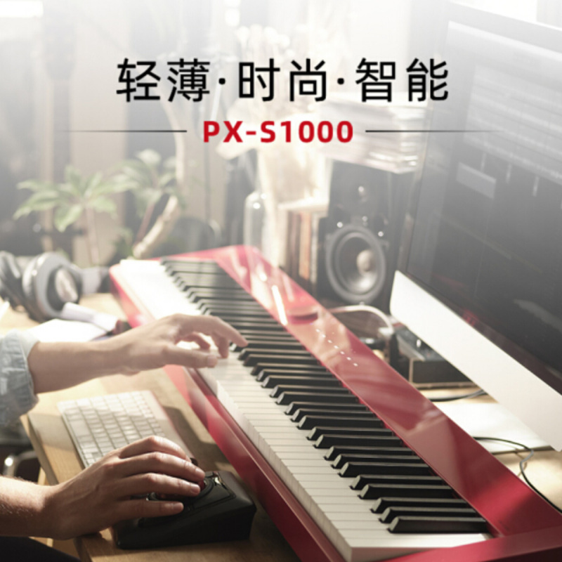 卡西欧(CASIO)电钢琴PX-S1000BK全新智能触摸屏 88键纤薄便携式 时尚钢琴套机 (单机+时尚架+延音踏板)