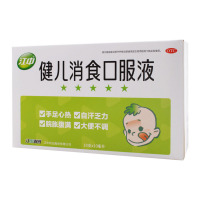 江中健儿消食口服液10ml*10支/盒健脾益胃消食手足心热大便不调