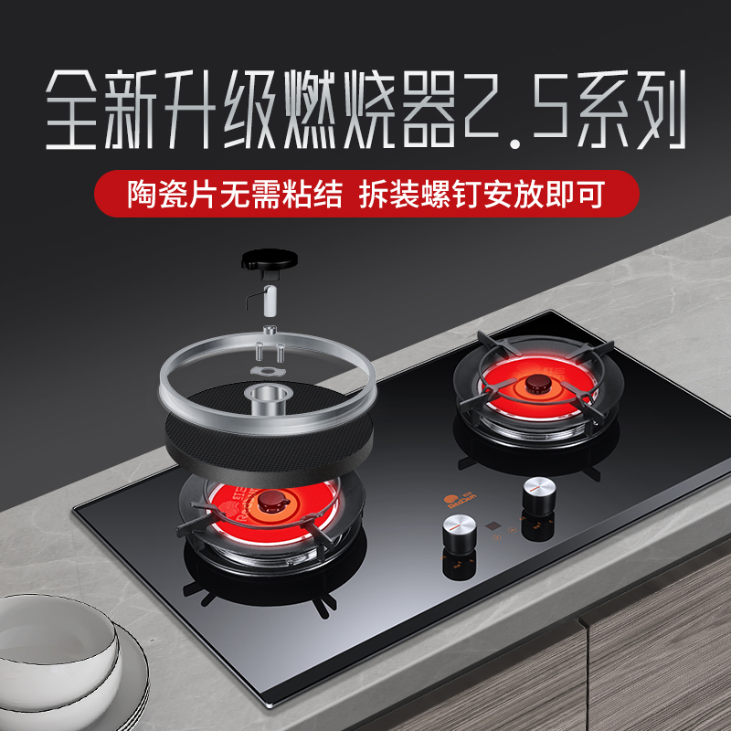 红日(RedSun)顶侧双吸烟灶套装23m³大风量 挥手体感智控 一键热除油清洗厨房净烟LEU30H+EM618B天然气高清大图