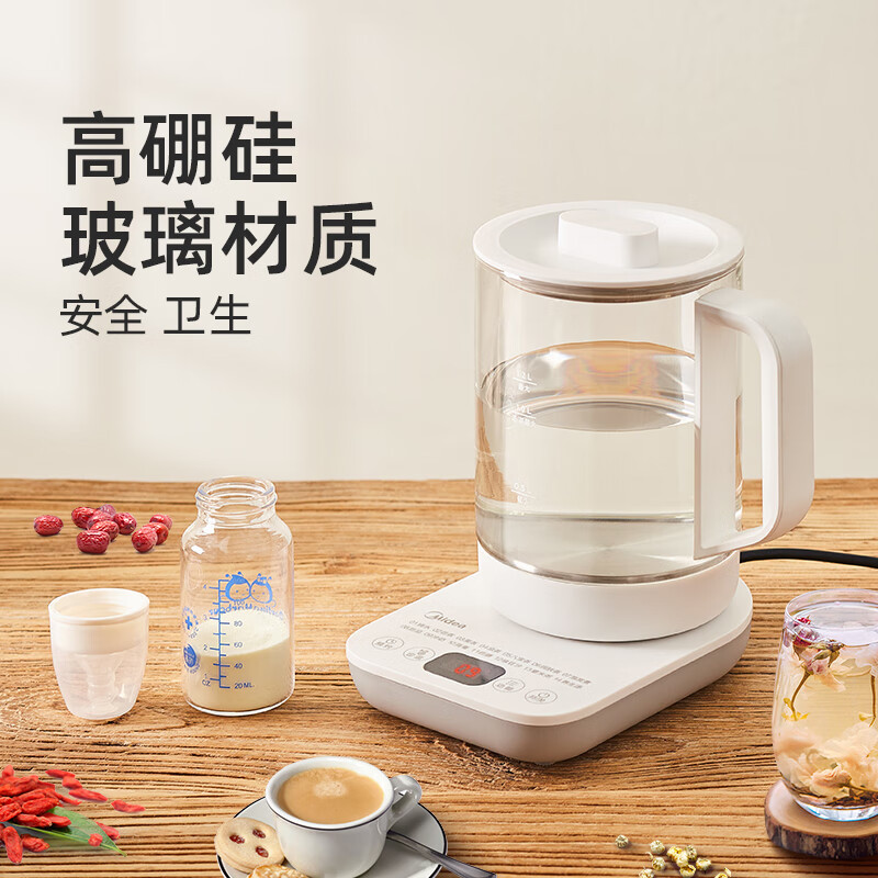 美的(Midea)养生壶YS15E107家用多功能1.2升电热水壶全自动烧水壶煮茶壶办公室恒温保温烧花茶壶玻璃电水壶