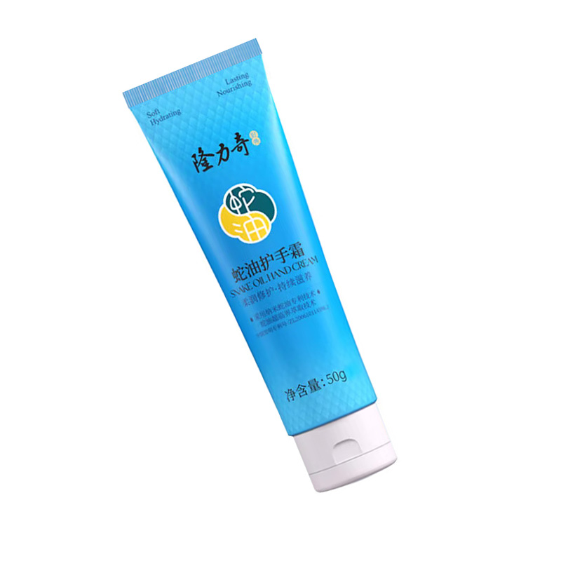 隆力奇 蛇油护手霜滋润保湿嫩肤补水 手足护理霜 50g*5高清大图