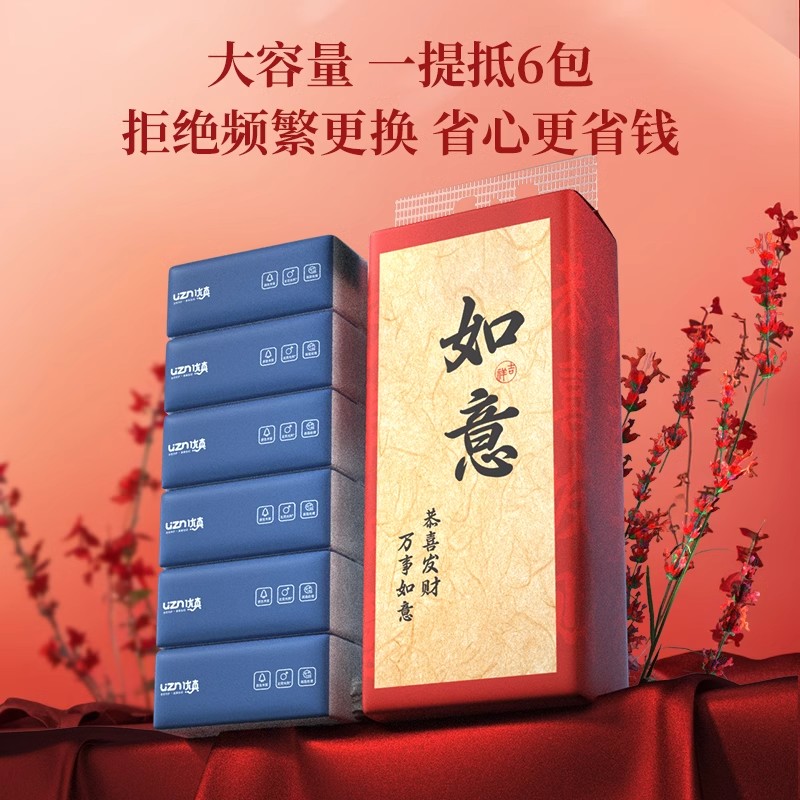 植护大吉大利悬挂式抽纸餐巾纸面巾家用整箱擦手厕所纸卫生纸高清大图