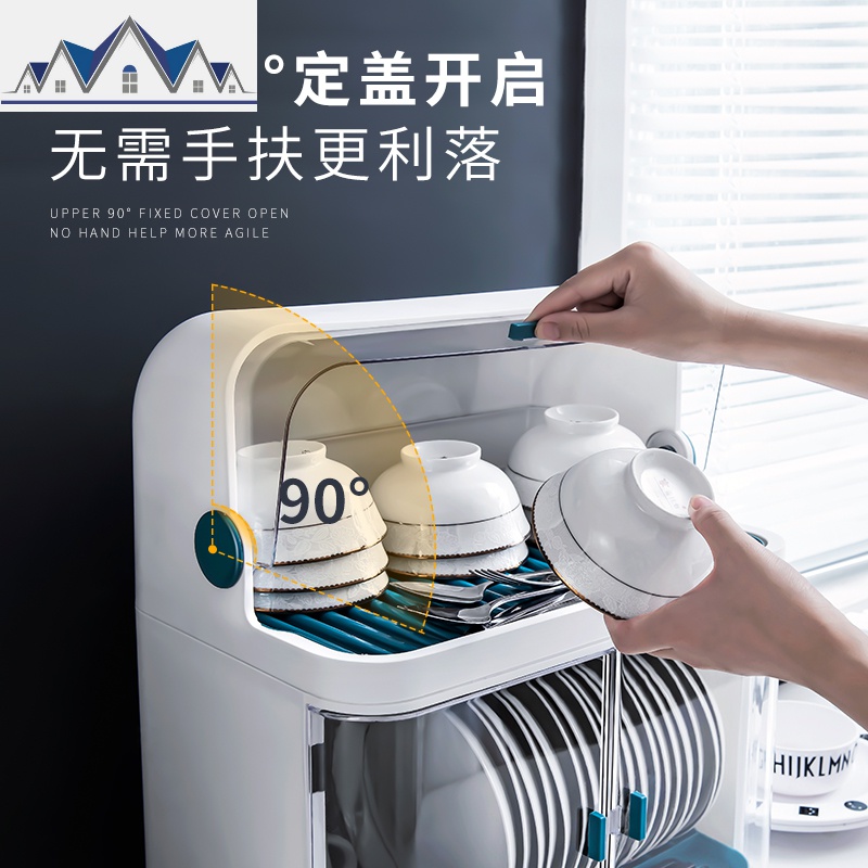 碗筷收纳盒厨房碗架沥水带盖放碗箱装餐具碟盘置物架塑料碗柜家用 三维工匠高清大图