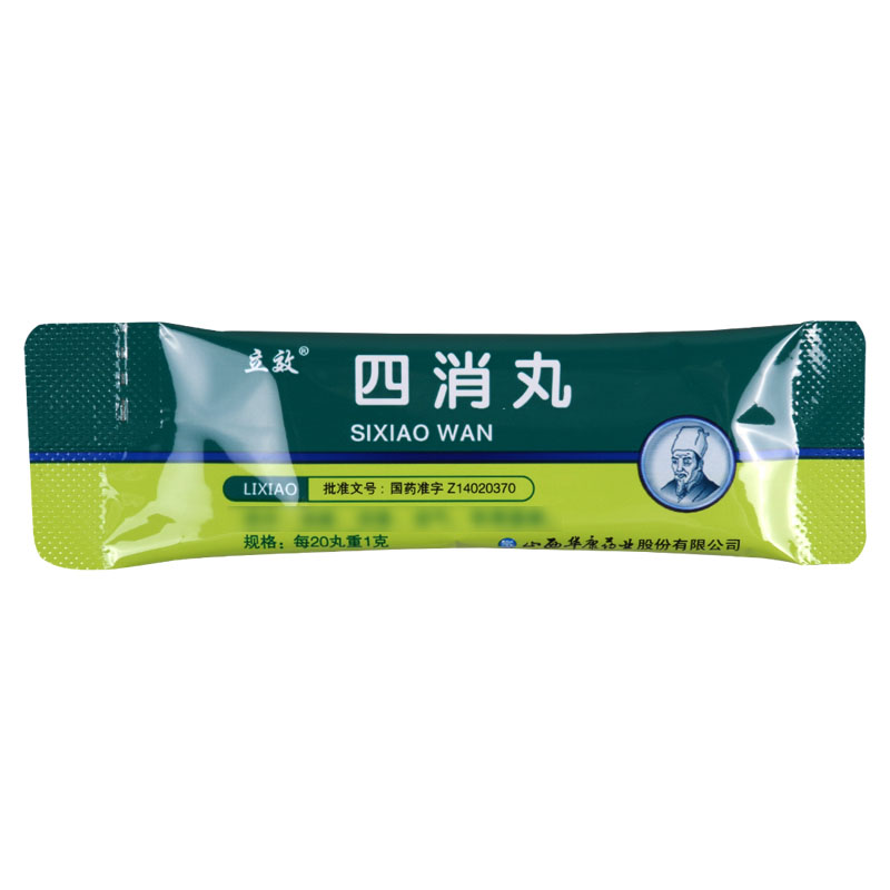 立效 四消丸 6g*20袋/盒高清大图