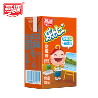 燕塘 乐比系列 甜橙味乳酸菌牛奶 儿童助长奶 整箱120ml*16盒 早餐奶