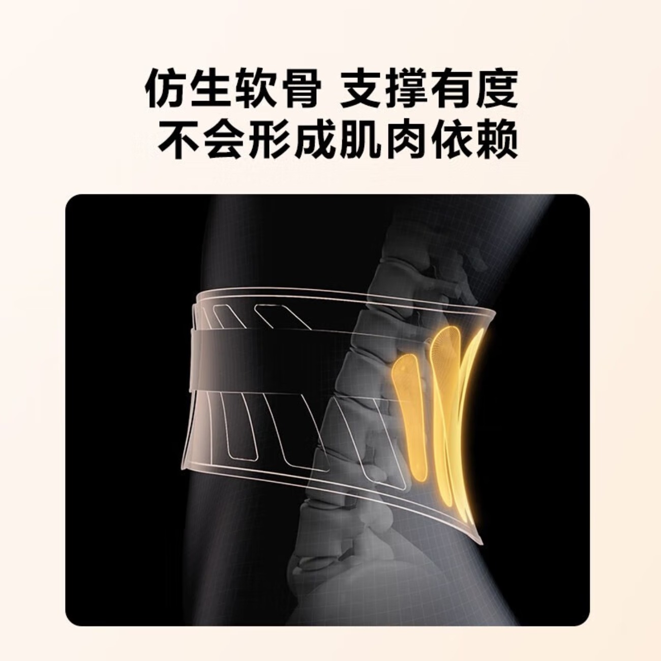 SKG 腰椎固定器护腰带 腰椎支撑腰带腰托 米黄色N3系列1代 时尚款高清大图