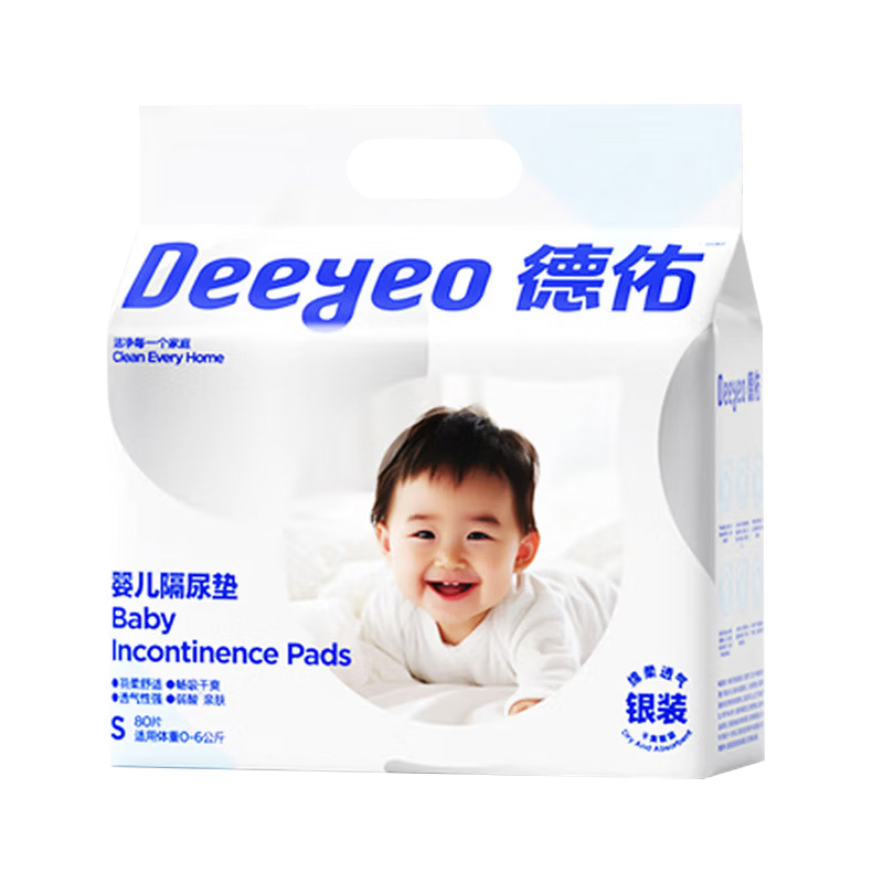德佑护理垫S码80片*1包10100475婴儿适用银装(包装随机)