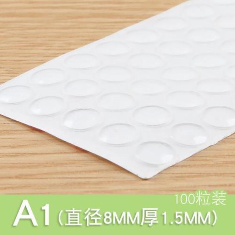 冰箱门防撞贴防磕碰开门软胶柜门拉手防碰贴硅胶门把手垫保护套垫 A1款:8*1.5mm(100粒)