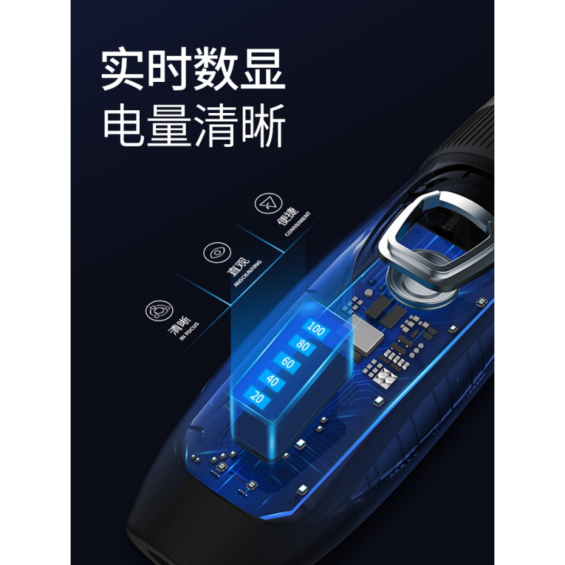 志高理发器充电式大人专业电动电推剪头发工具全套剃头刀推子家用 升级款套餐一(宝石蓝)座充+双钢剪+双鬓角梳高清大图