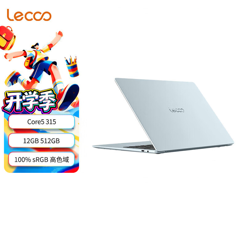 联想(Lenovo)来酷Air14 14英寸超轻笔记本电脑 3代酷睿Core5 315 12G 512G 高色域 约990g超轻机身 办公学习 涧云蓝色