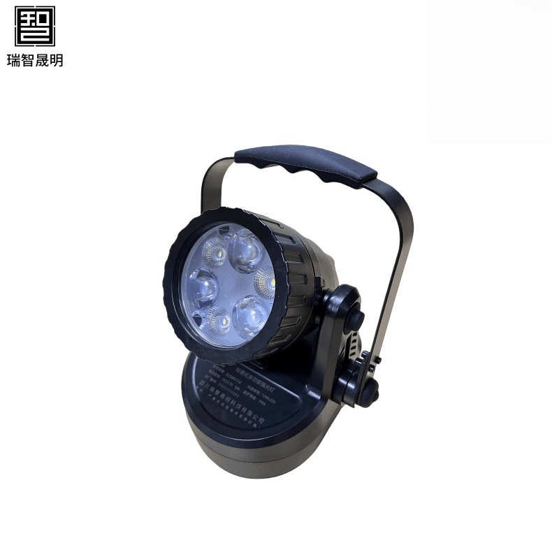 瑞智晟明(RZSM)轻便式多功能强光灯5152
