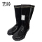 艺龄 高筒雨鞋防水 YL-23 1双