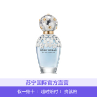 [直营]玛亚科布(Marc Jacobs) 梦幻雏菊女士淡香水 50毫升 女士香水