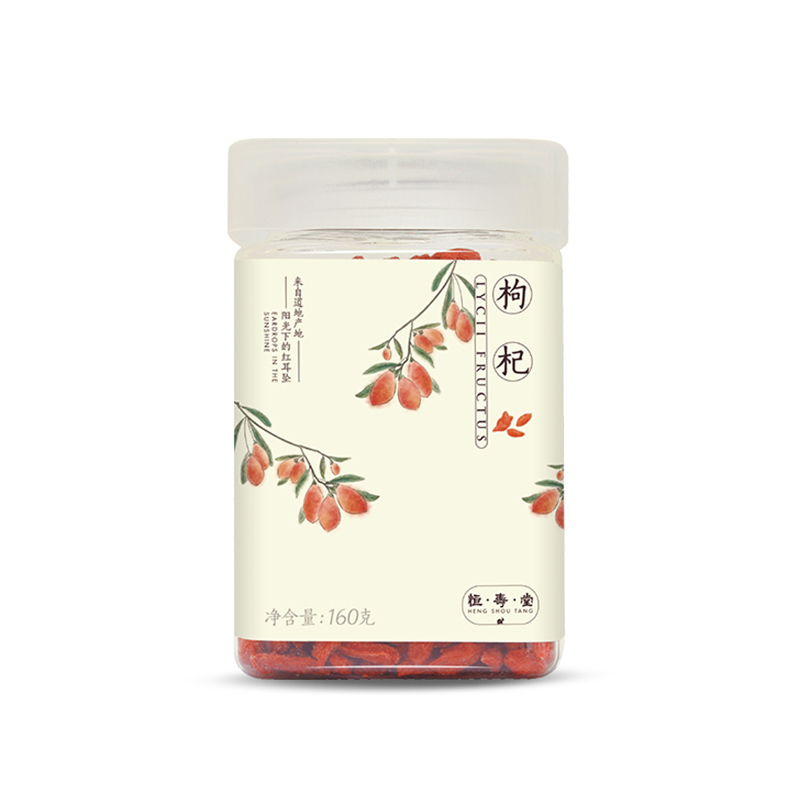 恒寿堂枸杞160g/罐