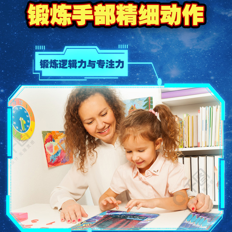 全套8册 [正版]奥特曼典藏档案拼图 3到6岁奥特曼拼图真特利迦奥特曼迪迦杰克泽塔赛罗高斯欧布奥特曼卡片儿童拼图益智6岁高清大图