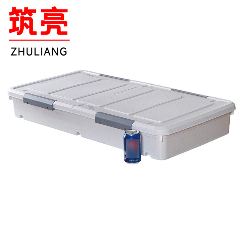 筑亮 床底收纳箱 SN-110 个高清大图