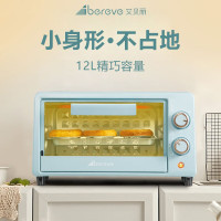 艾贝丽 电烤箱家用烘焙烘烤电烤箱12L电烤箱多功能迷你电烤箱FFF-1201 天蓝色