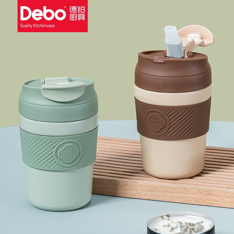 Debo德铂 杰西卡双层陶瓷内胆咖啡杯便携杯子 DEP-DS347 咖啡色520ml/个