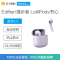Edifier/漫步者 LolliPods 真无线蓝牙耳机 半入耳式耳机 音乐耳机 通用苹果华为小米手机