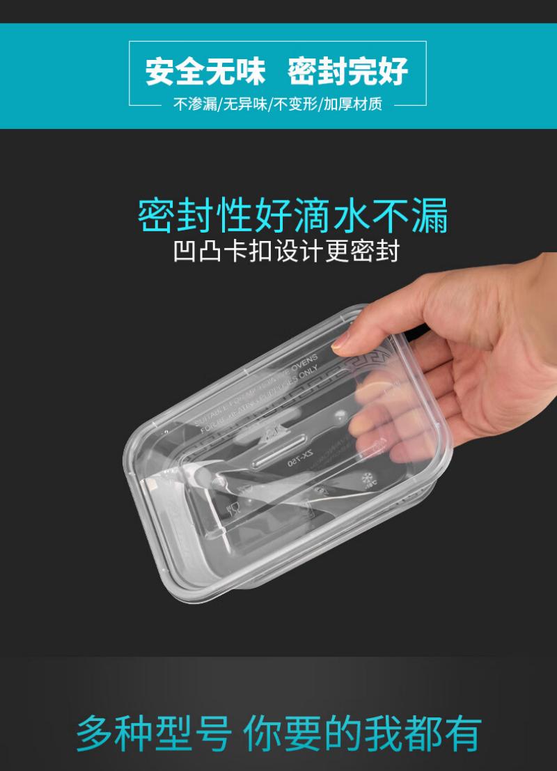 融盒 方形透明餐盒 1000ml 300套/箱 一次性碗方形饭盒外卖快餐盒食品级泡面碗筷塑料打包盒高清大图