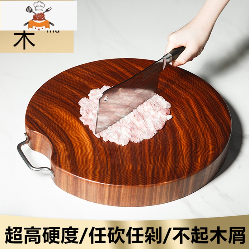 正宗铁木砧板切菜板实木家用越南蚬木厨房菜板整木案占板 敬平高清大图