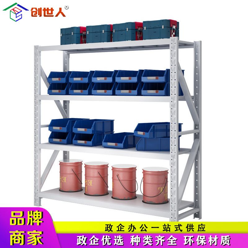 创世人 四层重型货架置物架 承重500KG CSR-I7 尺寸200*60*200cm 灰白色 1组