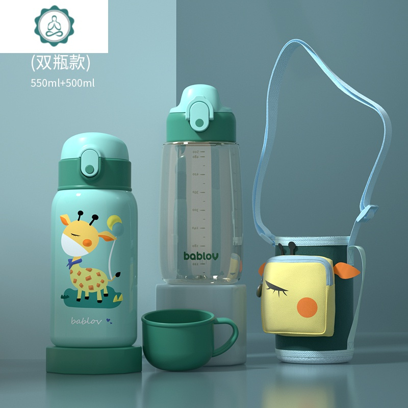 儿童保温杯带吸管两用水壶男女童小学生防摔宝宝幼儿园水杯 封后 (双