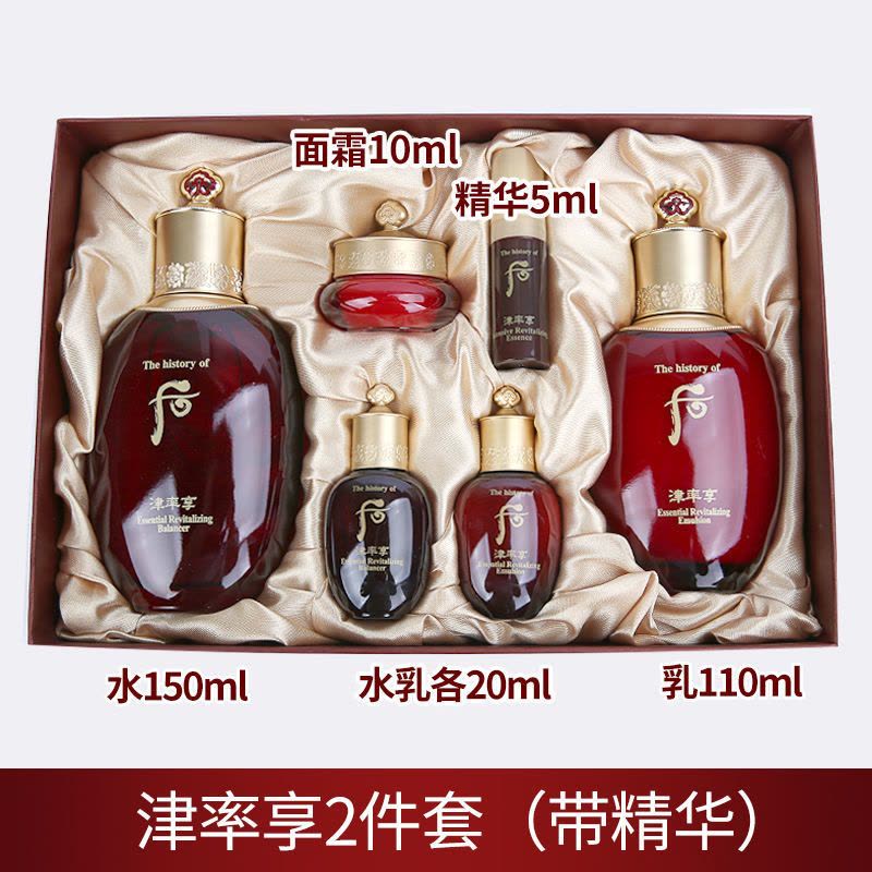 韩国原装进口Whoo 后 津率享红华凝香套装 后水乳补水保湿去皱企划版改善气色含中样图片