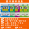 [提优训练]物理-北师版 九年级下 [正版]2023版春雨实验班提优训练国一八年级九年级上册下册语文数学英语物理化学道德