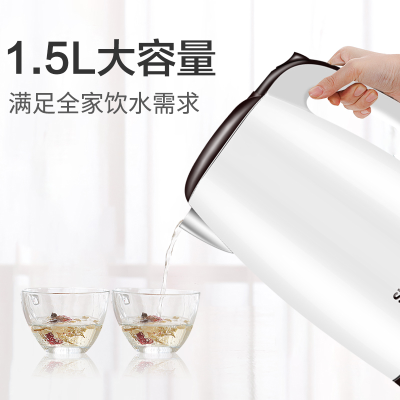 苏泊尔(SUPOR)电水壶SW-15T66B 1.5L大容量自动断电 品牌温控器 双层防烫防干烧经典简约烧水壶