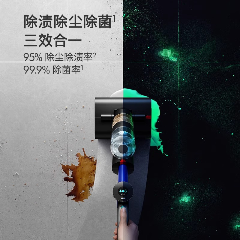 Dyson戴森洗地机WashG1手持除菌洗地机 洗拖一体机