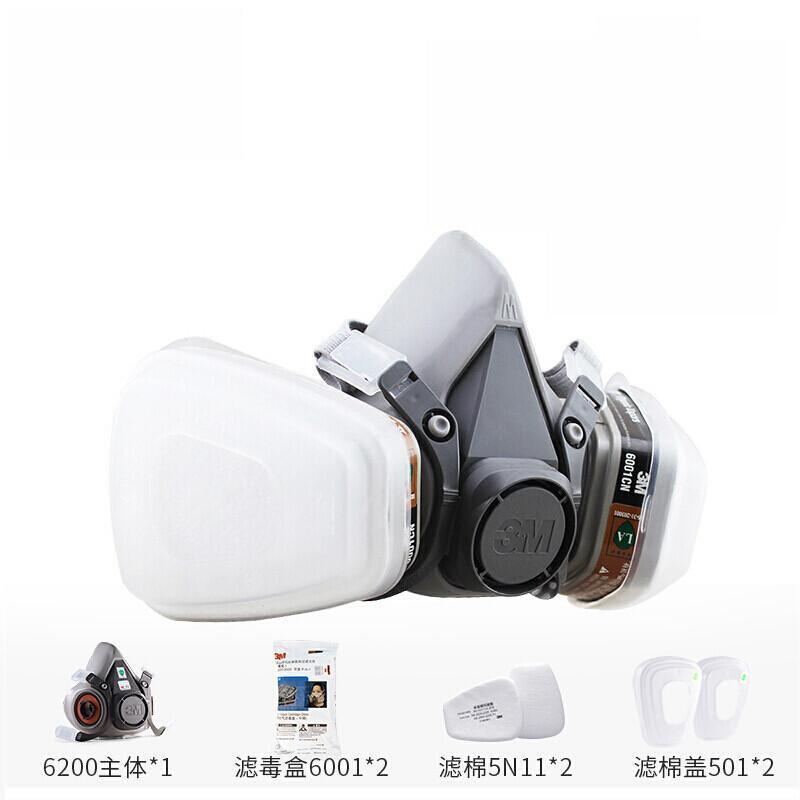 防毒面具防有机蒸气防尘防毒气口罩喷漆焊接喷漆工业用面罩