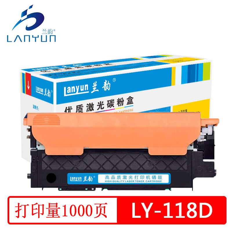 兰韵LY-118D粉盒 适用于惠普150A/150NW/178NW/179FNW 红色