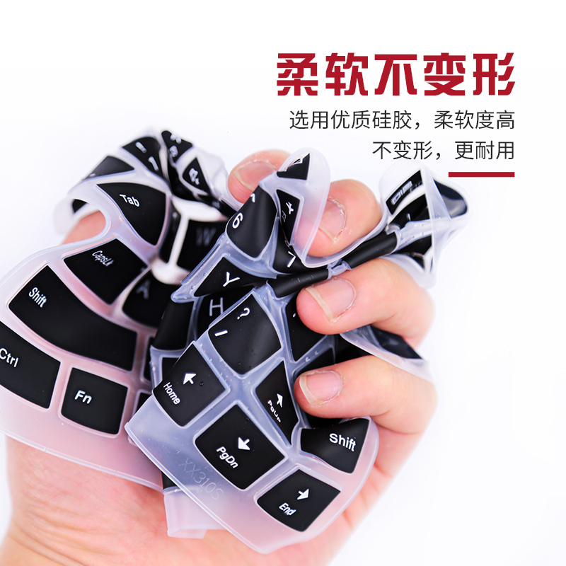 惠普hp星系列键盘膜14英寸星14青春版畅游人pavilion14x360envy1313.3小|14寸-纤薄高透TPU