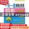 正版 一天一课新概念英语写作365:第二册 新东方名师编写组[编]