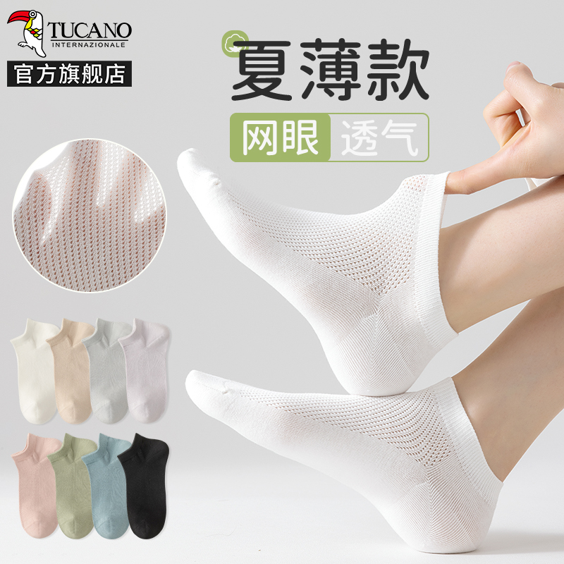 袜子女短袜2025春新款夏季薄款防臭吸汗透气船袜白色无骨短筒棉女高清大图