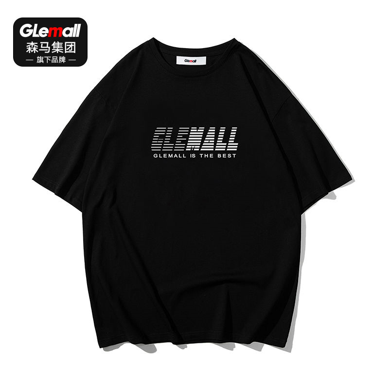 森马集团旗下GleMall短袖t恤男2022新款夏季衣服潮纯棉男装打底衫