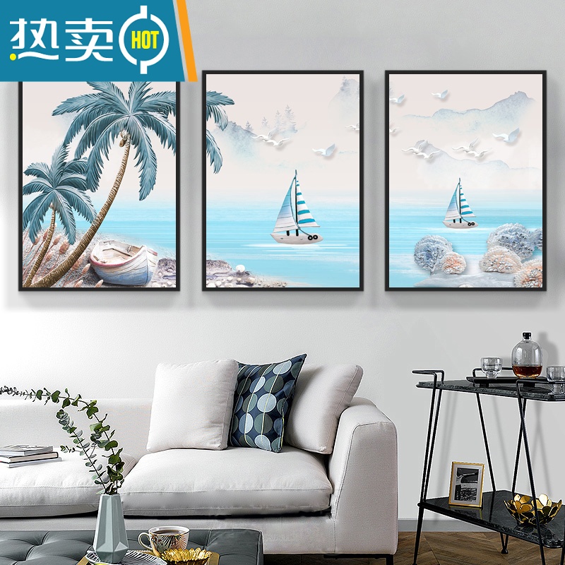 敬平北欧客厅装饰画现代简约有框画卧室壁画欧式三联画沙发背景墙挂画装饰画 B款椰树帆船 70-100适合3.5-4.5米的墙面时尚白框时尚雅致原彩高