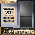 海尔冰箱BCD-465WGHTDEDS9