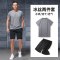 运动T恤跑步套装男t短袖装备夏季冰丝薄款速干衣训练宽松篮球健身