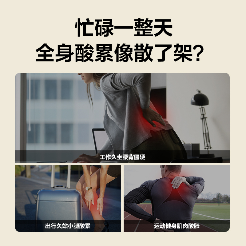 SKG按摩筋膜枪F3系列2代尊享款 专业级健身运动颈膜枪腰腿背肩颈部肌肉全身按摩仪器!