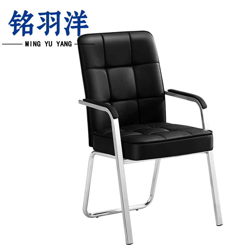铭羽洋办公椅1#黑色把高清大图