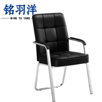 铭羽洋办公椅1#黑色把