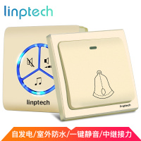 领普科技（Linptech）无线门铃家用 G1香槟金一拖一经典款 自发电不用电池远距离别墅智能防水大音量一键静音