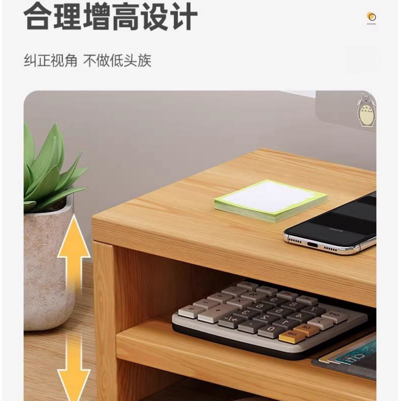 珂攸洋 桌面置物架 三层 个高清大图